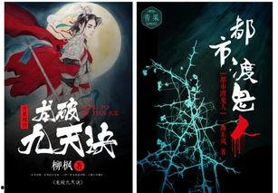 吃瓜娱乐作者有哪些作品